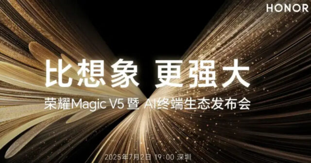 Honor Magic V5 es el teléfono plegable más delgado y liviano del mundo Honor Magic V5 es el teléfono plegable más delgado y liviano del mundo
