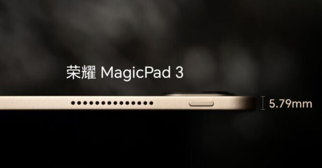¡La Honor MagicPad 3 está en camino!