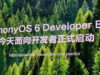 Huawei presenta HarmonyOS 6, con soporte IA revolucionario Huawei presenta HarmonyOS 6, con soporte IA revolucionario