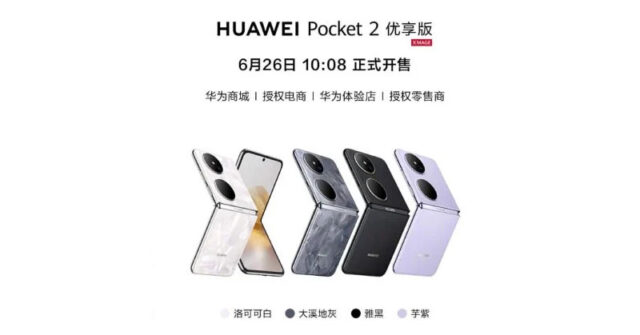 Huawei Pocket 2 Premium Edition es confirmado discretamente Huawei Pocket 2 Premium Edition es confirmado discretamente