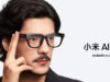 Xiaomi AI Glasses, las primeras gafas inteligentes de la marca Xiaomi AI Glasses, las primeras gafas inteligentes de la marca