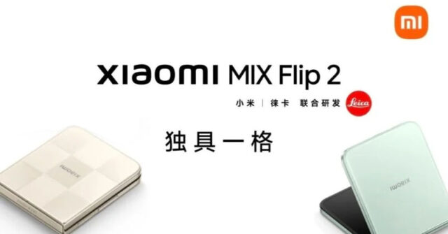 Xiaomi Mix Flip 2 especificaciones y colores se filtran