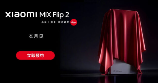 Xiaomi Mix Flip 2 confirmado oficialmente para su lanzamiento la próxima semana