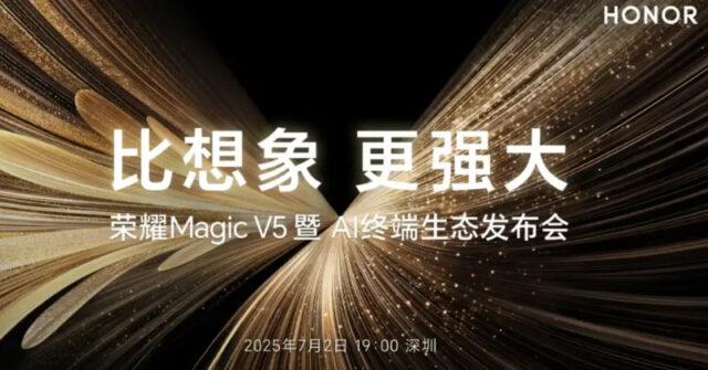 Honor Magic V5: se anuncia su lanzamiento para el 2 de julio Honor Magic V5: se anuncia su lanzamiento para el 2 de julio