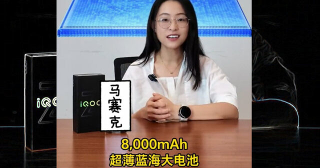iQOO Z10 Turbo+ ha sido oficialmente confirmado y viene con el increíble Dimensity 9400+ y una batería de 8000 mAh
