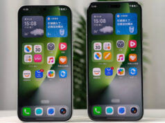 Honor Magic 8 y Magic 8 Pro se lanzarán el próximo 15 de octubre Honor Magic 8 y Magic 8 Pro se lanzarán el próximo 15 de octubre