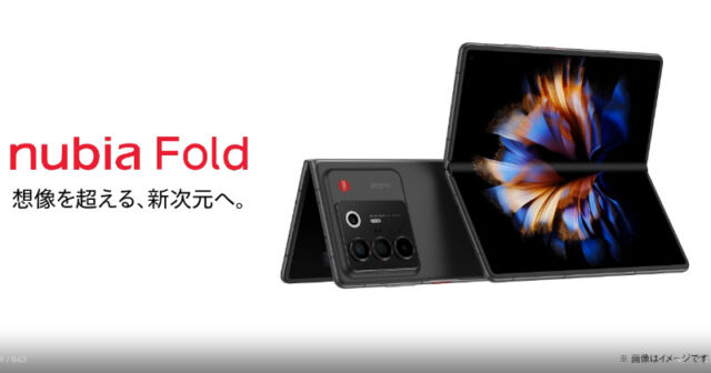 Nubia Fold y Nubia Flip 3 debutan oficialmente en Japón: esto es lo que ofrecen